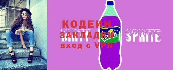 соль курить ск Вязники